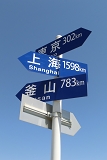 \铔